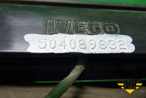 Решетка вентиляционная  (504089632) для Iveco Stralis с 2002-2006г (Стралис)