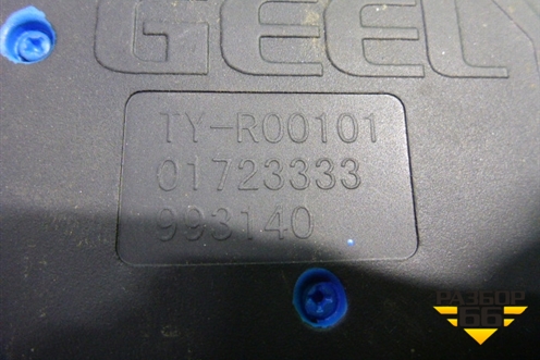 Модуль кнопок управления магнитолой (TYR00101) для Geely GC6 (ГС6)