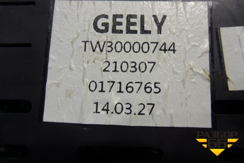 Щиток приборов МКПП (TW30000744) для Geely GC6