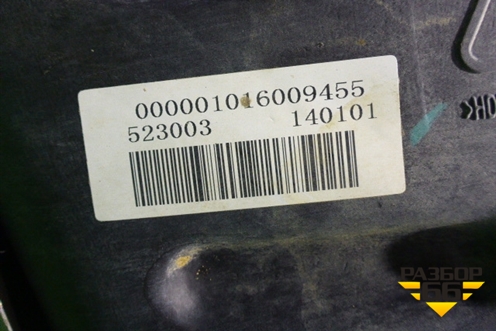 Бак топливный (523003140101) для Geely GC6 (ГС6)