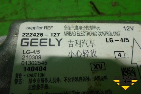 Блок управления AIR BAG (222426127) для Geely GC6 (ГС6)