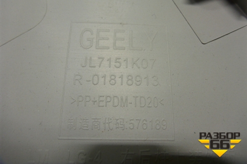 Обшивка стойки задняя верхняя правая (JL7151K07) для Geely GC6 (ГС6)