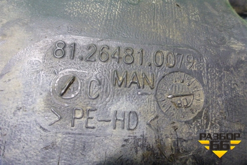 Бачок омывателя лобового стекла  (81264810079) для MAN TGX с 2007г (ТГХ)