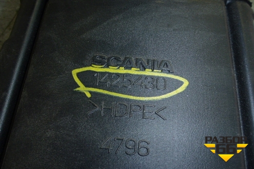 Воздухозаборник наружный  (на заднюю стенку кабины) (1425430) для Scania 4 Series с 1995-2005г