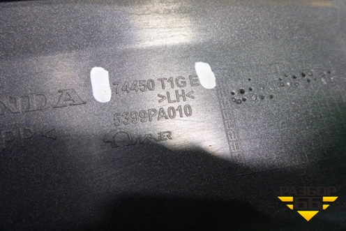 Накладка заднего крыла левого (74450T1GE) для Honda CR-V(RM) с 2012г (ЦРВ СРВ) 