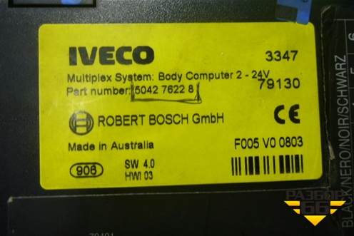 Блок электронный (504276228) для Iveco Stralis с 2002-2006г (Стралис)