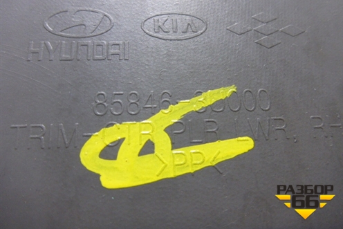 Обшивка стойки центральная нижняя правая (светло-коричневая) (858463U000) для Kia Sportage с 2010-2015г (Спортеидж 3)