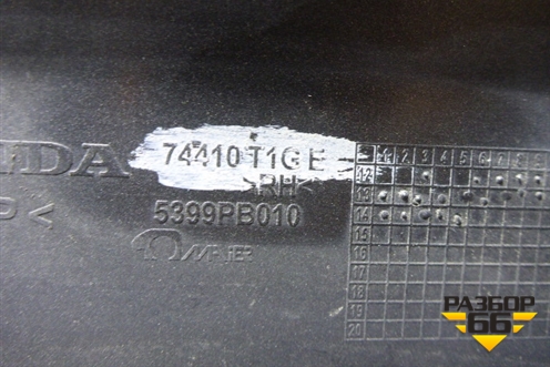 Накладка заднего крыла правого (2.0л) (74410T1GE) для Honda CR-V(RM) с 2012г (ЦРВ СРВ) 