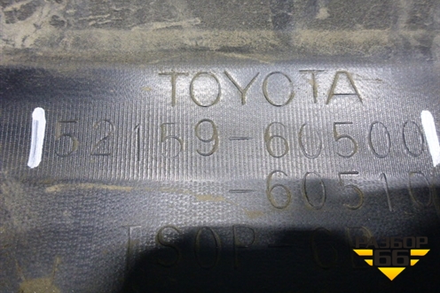 Бампер задний (до 2017г под парктроник) (5215960500) для Toyota Land Cruiser Prado(150) с 2009г (Ленд Крузер Прадо)