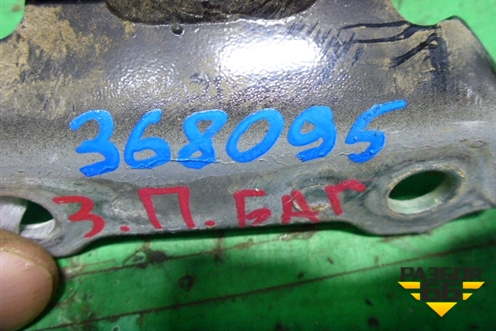 Петля двери багажника (6881048010) для Lexus RX 300 c 2009-2015г (РХ)