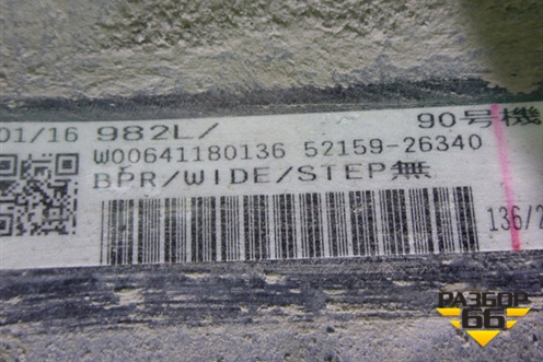 Бампер задний (5215926340) для Toyota Hi Ace с 2005г