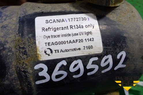 Осушитель системы кондиционирования (1772730) для Scania 5 R Series с 2004-2016г