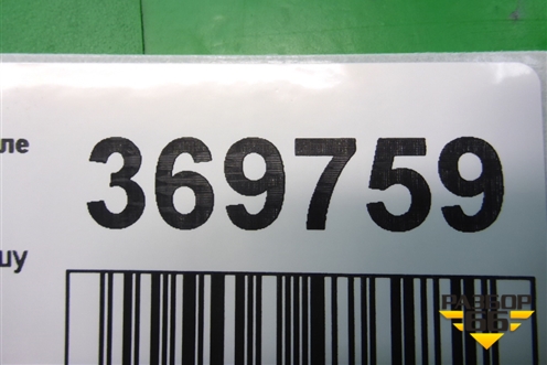 Антенна на крышу (без штока) (52036426) для Chevrolet Cobalt с 2012г (Кобальт)