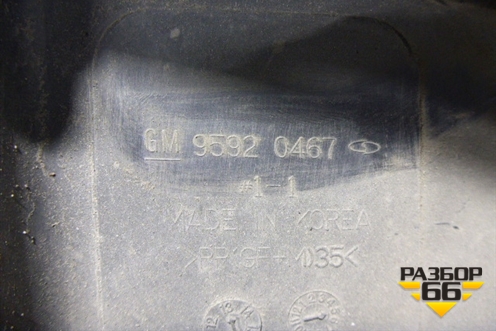 Корпус воздушного фильтра (нижняя часть 1.5л B15D2) (95920467) для Chevrolet Cobalt с 2012г (Кобальт)