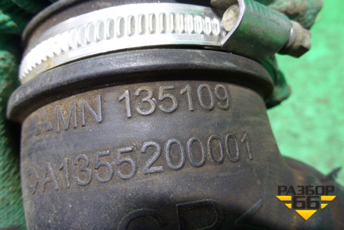 Патрубок воздушного фильтра (1.3л 4A90) (MN135109) для Mitsubishi Colt с 2004г