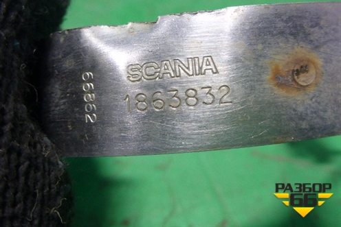 Хомут глушителя (1863832) для Scania 5 R Series с 2004-2016г