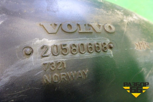 Патрубок воздушного фильтра  (к турбине пластиковый) (20580668) для Volvo TRUCK FM с 2001-2013г (ФМ)