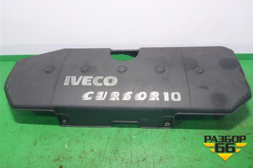 Накладка декоративная на двигатель (Cursor 10) (504219649) для Iveco Stralis с 2007г (Стралис)