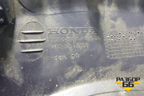 Накладка внутренняя (на подлокотник задняя) (77290SWAA010) для Honda CR-V(RE) с 2006-2012г (ЦРВ СРВ)