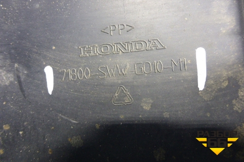 Накладка на порог наружная правая (71800SWWG010M1) для Honda CR-V(RE) с 2006-2012г (ЦРВ СРВ)
