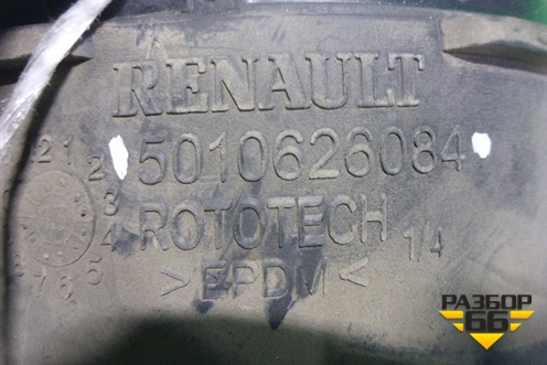 Патрубок воздушного фильтра  (5010626084) для Renault TRUCK Premium 2 с 2005-2013г (Премиум 2)
