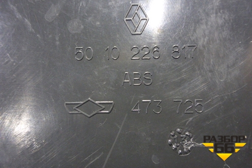 Накладка внутренняя (бардачок на торпедо) (5010226817) для Renault TRUCK Premium 2 с 2005-2013г (Премиум 2)