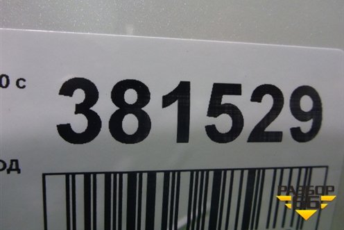 Бампер задний (под парктроник) (5215978010) для Lexus NX 200 с 2014-2021г (НХ)