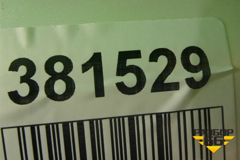 Бампер задний (под парктроник) (5215978010) для Lexus NX 200 с 2014-2021г (НХ)