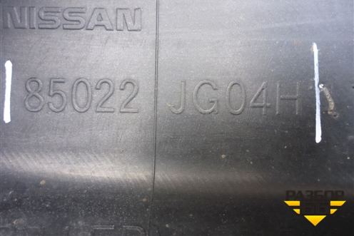 Бампер задний (85022JU14H) для Nissan X-Trail (Т31) с 2007-2014г