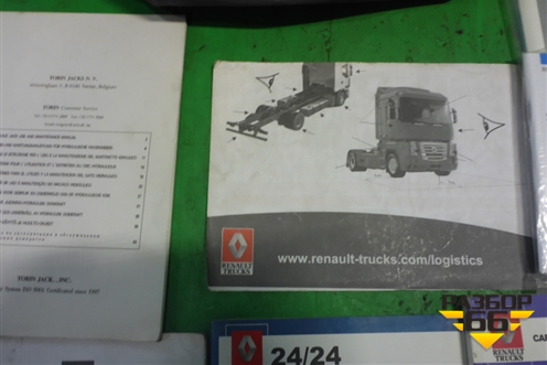 Книга по автомобилю (комплект) для Renault TRUCK Premium 2 с 2005-2013г (Премиум 2)