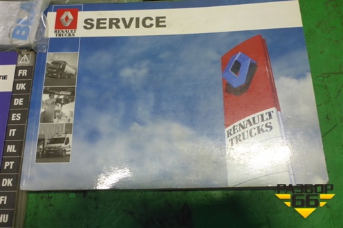 Книга по автомобилю (комплект) для Renault TRUCK Premium 2 с 2005-2013г (Премиум 2)
