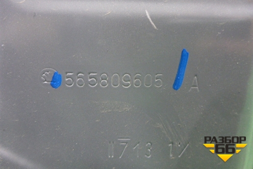 Кузовной элемент Новый (верхняя левая часть) (565809605) для Skoda Kodiaq с 2017г (Кодиак)