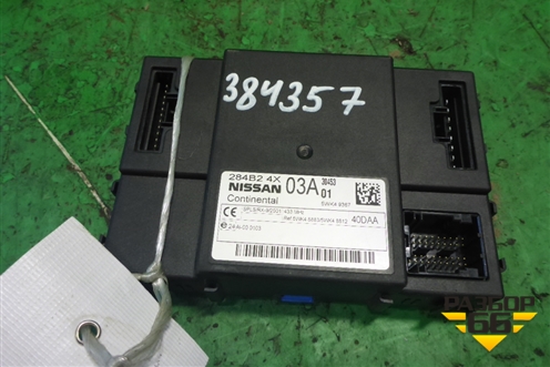 Блок электронный (284B24X03A) для Nissan Pathfinder (R51M) с 2004-2014г (Патфиндер)