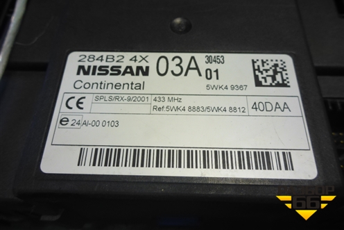 Блок электронный (284B24X03A) для Nissan Pathfinder (R51M) с 2004-2014г (Патфиндер)