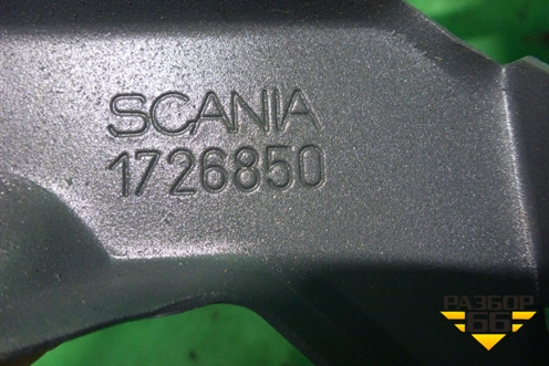 Кронштейн крепления угла кабины левый  (1726850) для Scania 5 R Series с 2004-2016г