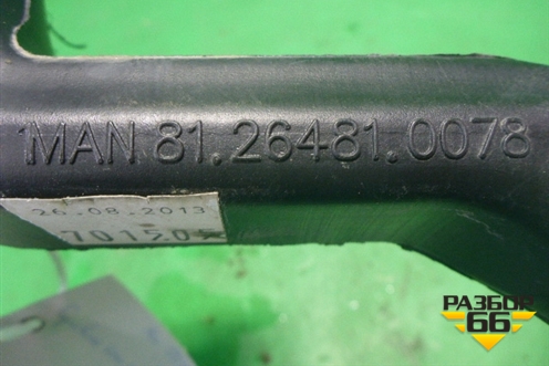 Горловина бачка омывателя лобового стекла  (81264810078) для MAN TGX с 2007г (ТГХ)