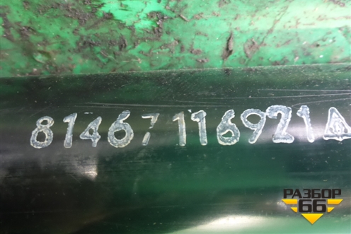 Тяга рулевая поперечная (81467116921) для MAN TGX с 2007г (ТГХ)