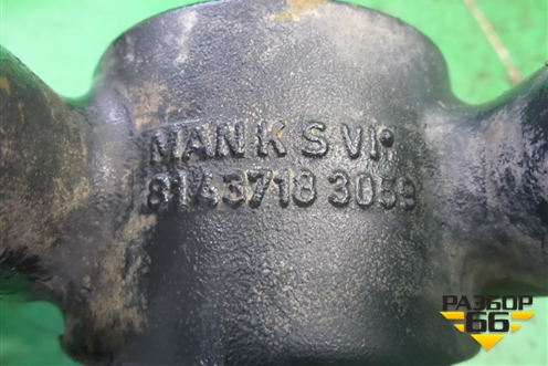 Кронштейн переднего стабилизатора  (к балке) (81437183059) для MAN TGX с 2007г (ТГХ)