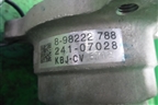 Клапан тормозной системы (главный) (898222788) для Isuzu FVR (ФВР)
