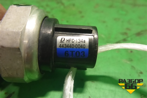 Датчик кондиционера (4434400040) для Isuzu FVR (ФВР)