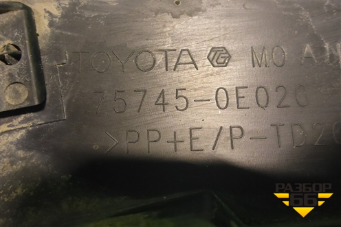 Накладка двери задней правой (на арку) (757450E020) для Toyota Highlander с 2013-2021г (Хайлендер)