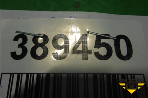 Проводка подкапотная (новая) для Honda Accord(CU-CW) с 2008-2013г (Аккорд)