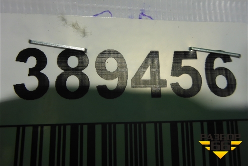 Пыльник двигателя боковой правый для Isuzu FVR (ФВР)