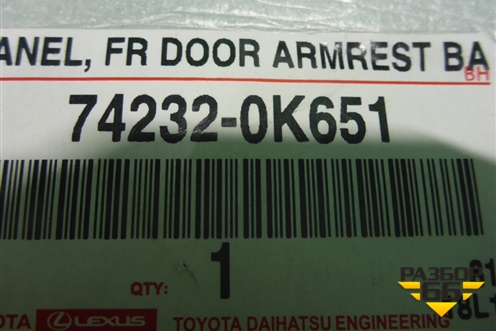 Накладка двери передней левой (742320K651) для Toyota Fortuner с 2016г (Фортунер)