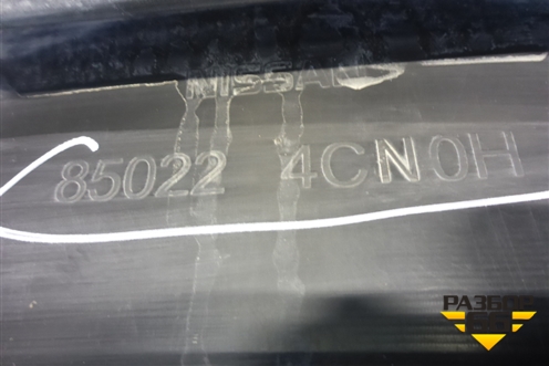 Бампер задний (до 2018г под парктроник) (850224CN0H) для Nissan X-Trail (Т32) с 2014г (Хтраил)