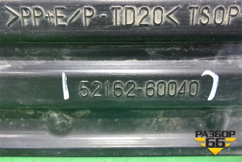 Накладка заднего бампера (до 2012г) (5216260040) для Toyota Land Cruiser (200) с 2008г (Ленд Крузер)