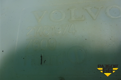 Бачок омывателя лобового стекла  (в сборе с насосом) (21481974) для Volvo TRUCK FM с 2001-2013г (ФМ)