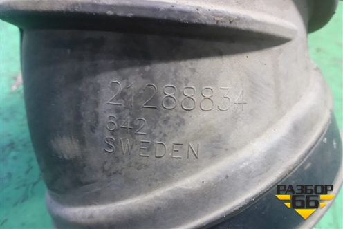 Патрубок воздушного фильтра  ( 10.8л D11) (гофра) (21288834) для Volvo TRUCK FM с 2001-2013г (ФМ)