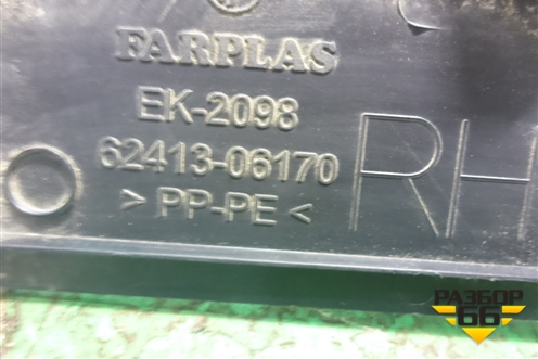 Обшивка стойки центральная нижняя правая (6241306170) для Toyota Camry V50 с 2011-2018г (Камри)