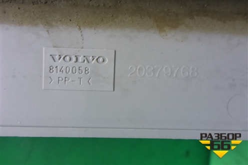 Накладка внутренняя (рамка на люк) (20379768) для Volvo TRUCK FM с 2001-2013г (ФМ)